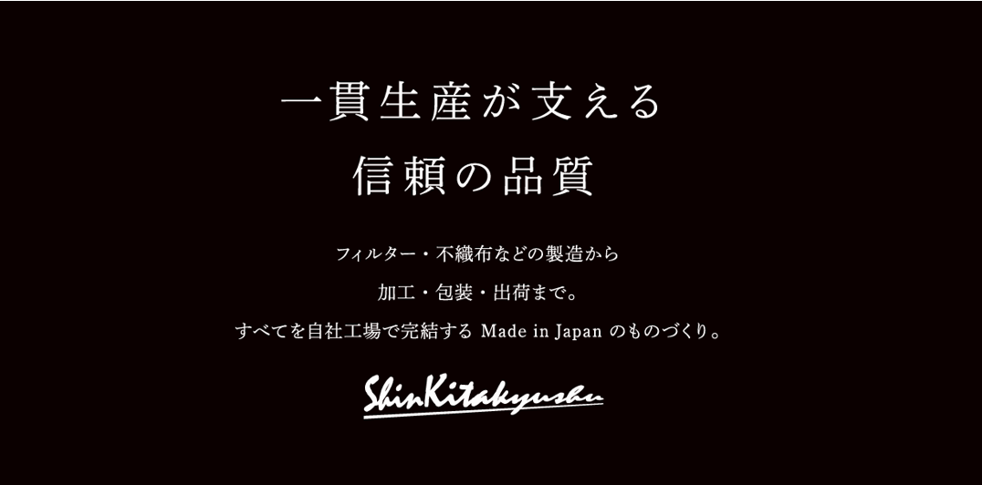 グループ会社「新北九州工業株式会社」の会社案内が完成しました